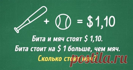 Простые задачки, которые осилит не каждый