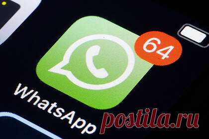 Пользователям WhatsApp представили новую функцию. В WhatsApp можно будет отправлять сообщения, самоуничтожающиеся через 90 дней. Новая функция дополнит уже существующую возможность удаления через 7 суток. Также компания работает над опцией удаления послания после однократного прочтения пользователем. Пока что новая функция доступна только в бета-версии.