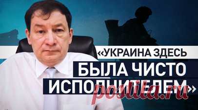 «Прослеживается рука и уши западных спецслужб»: Полянский — о том, кто стоит за терактами Киева. За последними терактами Киева на территории России определённо стоят западные спецслужбы, в первую очередь британские. Об этом заявил RT Дмитрий Полянский. По его словам, это прослеживается в западной печати, при помощи которой читателей и экспертов пытаются убедить в том, что Украина способна добиваться каких-то военных успехов применительно к России. Однако ситуация на поле боя доказывает…