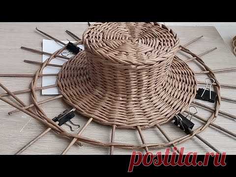 Корзинка ч 2. Утро 4.03.20