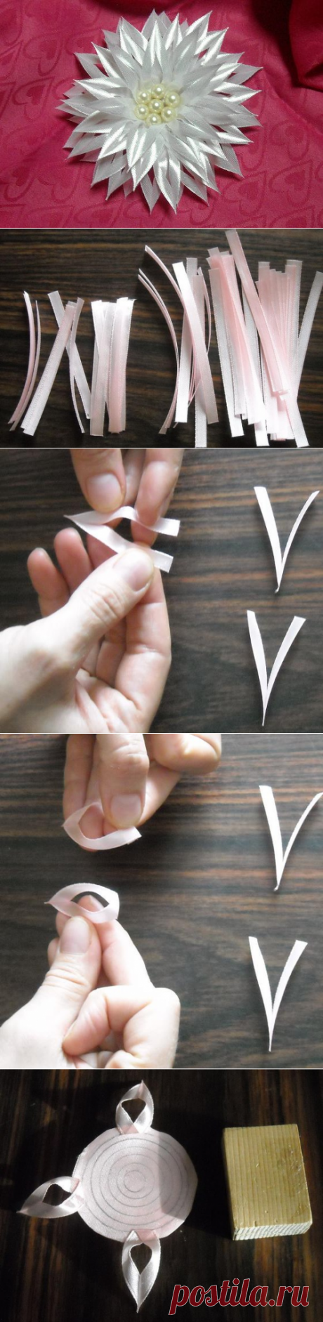 Георгин из лент: канзаши — Сделай сам, идеи для творчества - DIY Ideas