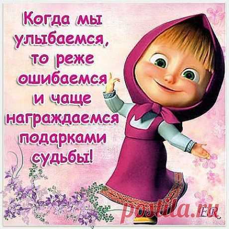 КАК ДЕЛА НА ЛИЧНОМ ФРОНТЕ... | МАЛЕНЬКАЯ СТРАНА МС
