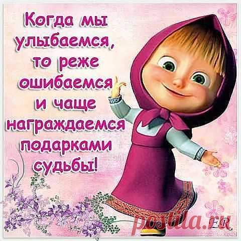 КАК ДЕЛА НА ЛИЧНОМ ФРОНТЕ... | МАЛЕНЬКАЯ СТРАНА МС