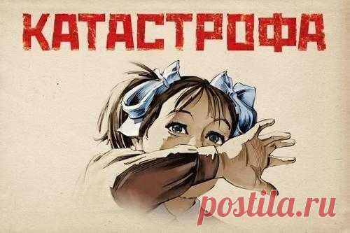 Правила русского языка для учивших, забывших и никогда не знавших.
