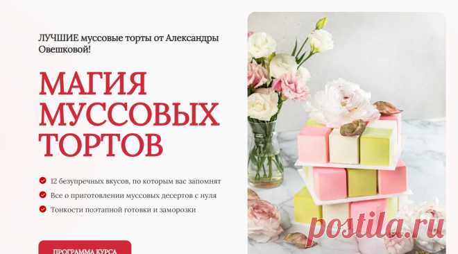 Скриншот-05-06-2025 19:19:57.jpg