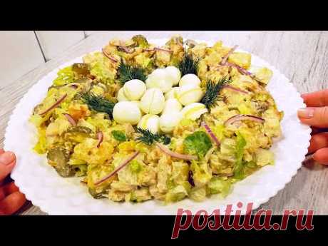 Салат "ВОСТОРГ" - Очень нравится гостям, первым исчезнет со стола!