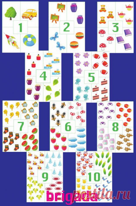 Веселые цифры. Дидактическая игра » ДЕТсад