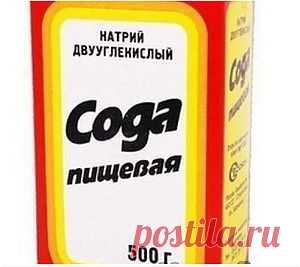 Всемогущая сода | Лучшее со страниц Facebook | Лучшее со страниц Facebook
