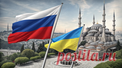 Источник: Стамбул останется площадкой для раунда переговоров России и Украины. Стамбул станет местом проведения следующего раунда переговоров между российской и украинской делегациями. Читать далее