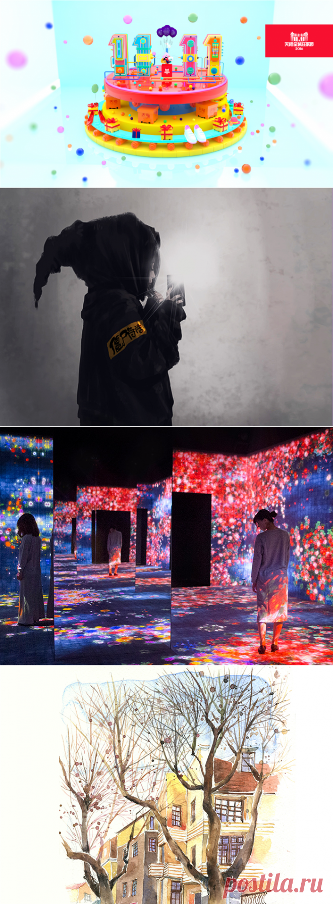 South wind - petals live