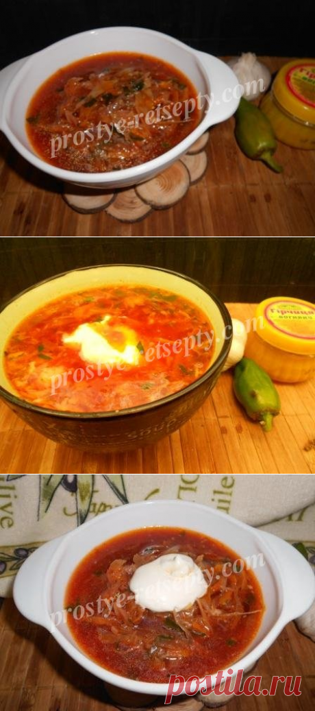 Постный борщ с фасолью: рецепт пошаговый с фото