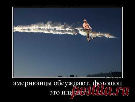 АнтиСША | Anti USA | Анти США