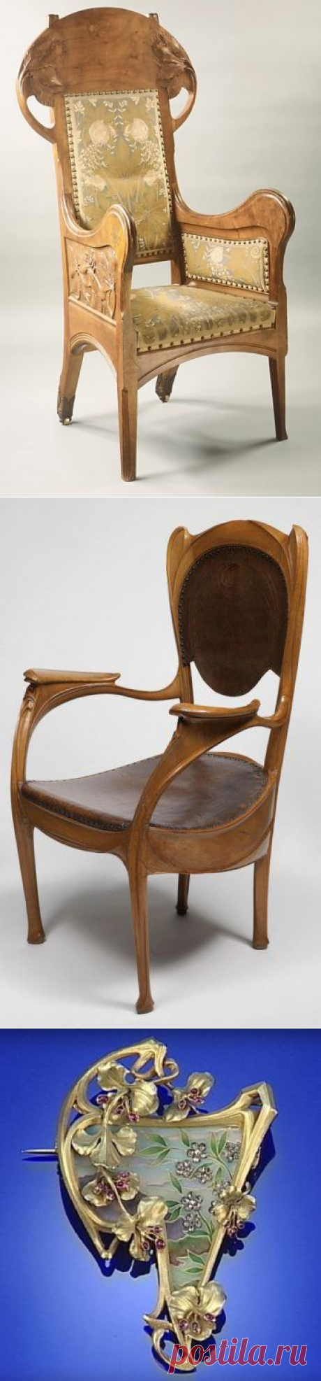 В стиле Art Nouveau - Ар Нуво (Модерн) \1\