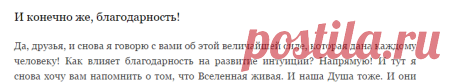 Развитие интуиции. Что нужно делать для этого