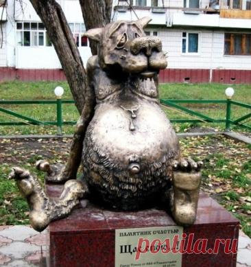 &amp;laquo;Памятник счастью&amp;raquo;. Томск