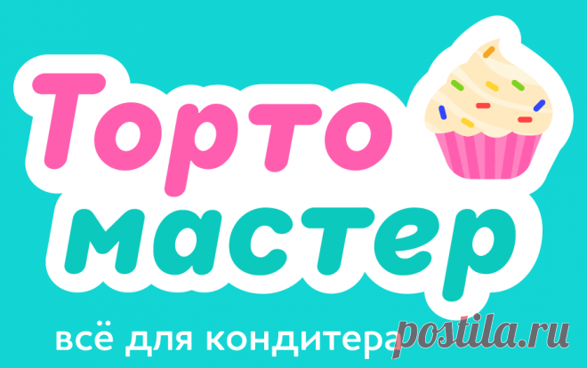 Какао-масло купить в интернет-магазине Тортомастер Москва