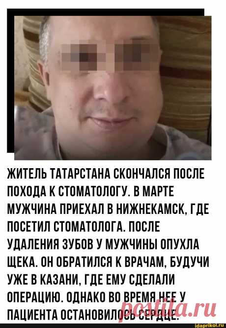 Другое мемы. Лучшие мемы на АйДаПрикол