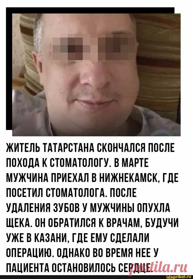 Другое мемы. Лучшие мемы на АйДаПрикол