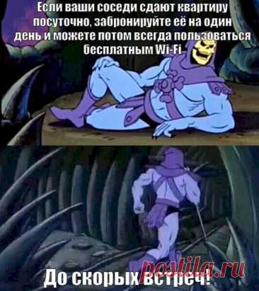 Выпуск №6326 - выпуск анекдотов сайта вокруг смеха