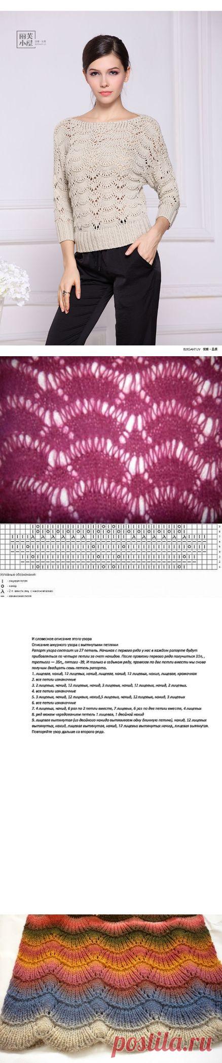 узор к кофточке из подиума