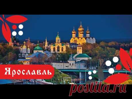 Путешествуем по Золотому кольцу России. Серия познавательных фильмов-видеоэкскурсий