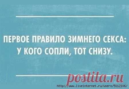 ПОШУТИМ ПОСМЕЁМСЯ ))) | Сайт Союза Юмористов