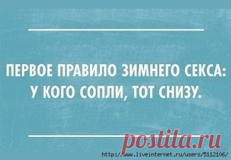 ПОШУТИМ ПОСМЕЁМСЯ ))) | Сайт Союза Юмористов