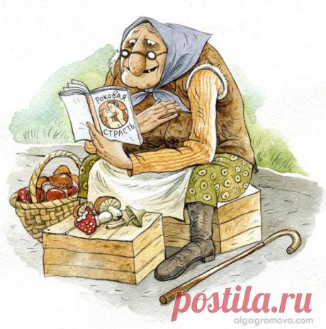 Веселые рисунки Ольги Громовой - Карикатуры - Приколы - bigmir)net