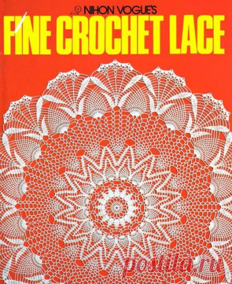 Nihon Vogue's Fine Crochet Lace (91) - רחל ברעם - Веб-альбомы Picasa