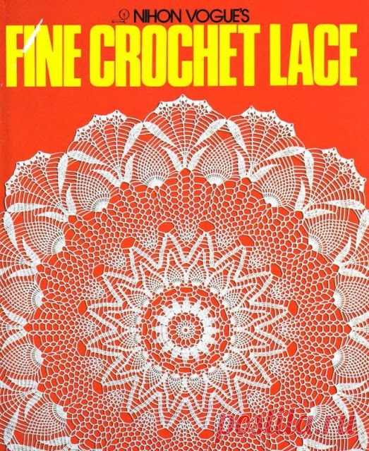 Nihon Vogue's Fine Crochet Lace (91) - רחל ברעם - Веб-альбомы Picasa