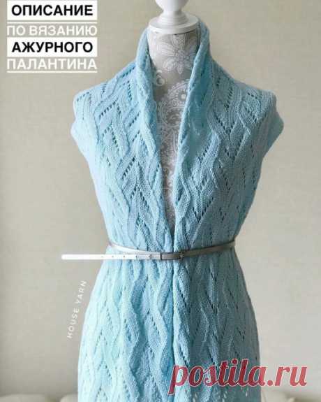 Ажурный голубой палантин спицами Пряжа: Lana Gatto Super Soft (50/125) 100 % меринос. Альтернатива: Laines du Nord Dolli 125, BBB Premier, Merino Extra 125. Расход: 6 мотков. Спицы: круговые или прямые 4.5 мм. Ориентируйтесь на свою плотность вязания, подбирайте спицы, вяжите образцы. Маркеры для вязания. Автор описания...