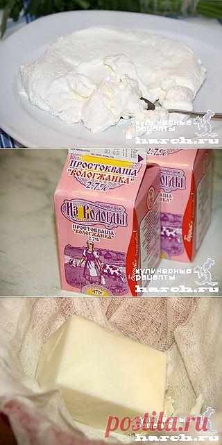 Домашний сливочный сыр “Эконом” | Харч.ру - рецепты для любителей вкусно поесть