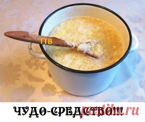 Нашла в интернете, делюсь с вами )))
------------------------------------------------------------------------------------------------
Третий раз за полтора года сделала себе снадобье. Очень хорошо влияет на
 сердце. Теперь я без остановки подымаюсь к себе на 5-й этаж пешком. 
Кому интересно, ниже предоставлен рецепт: 
10 лимонов, 
10 головок чеснока, 
1 литр (!!!) мёда. 
Лимоны очистить от кожуры, семян. Порезать на дольки. Чеснок очистить от
 шелухи. Прокрутить всё через мясорубку. Сложит