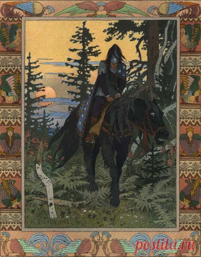 Иван Яковлевич Билибин
