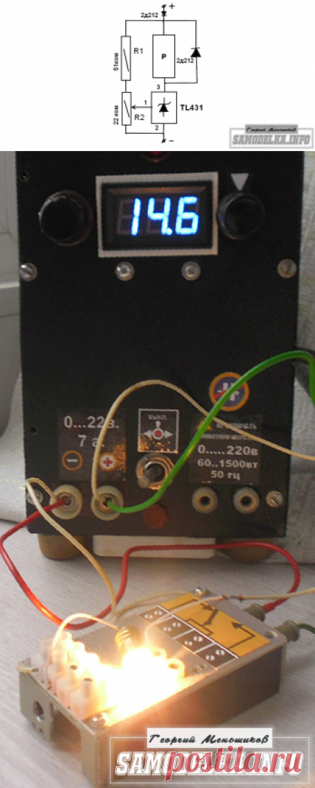 Защита автомобильных аккумуляторов от перезарядки