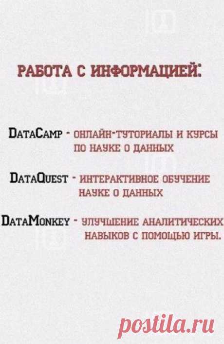 Дзен