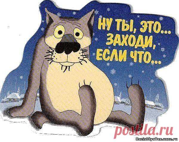 Иногда гости приходят так внезапно, что не успеваешь спрятать от них всё самое вкусное..