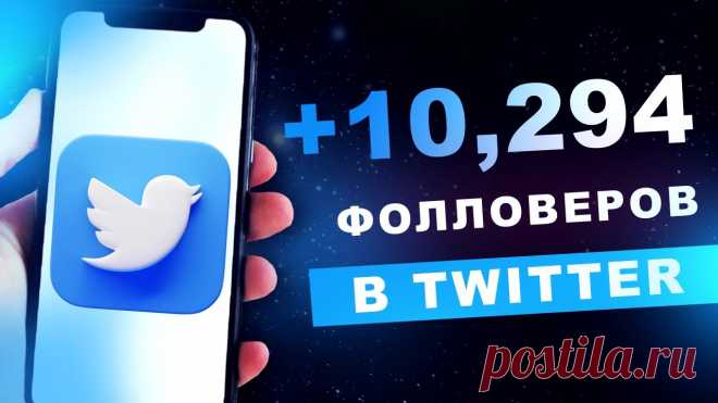 🎯 Премиальное SMM продвижение для всех социальных сетей
🤩 Простота использования 💯 Гарантия качества 💖 Приятные цены
📲 Доступно бесплатно на всех устройствах: Windows, Android, IOS