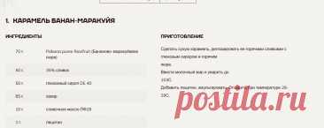 Скриншот-03-07-2025 14:43:43.jpg