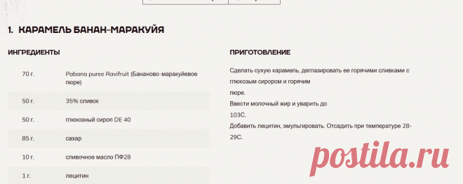 Скриншот-03-07-2025 14:43:43.jpg