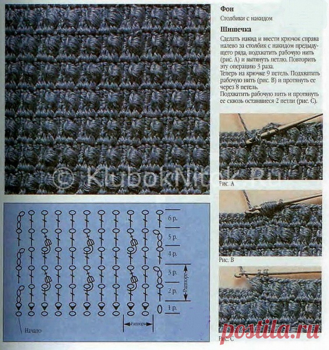 татьяна пантелеева вязание крючком: 21 тыс изображений найдено в Яндекс.Картинках