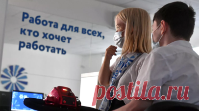 В Удмуртии открыли более 20 обновлённых центров занятости. В Удмуртии начали работу 22 обновлённых филиала Республиканского центра занятости. Читать далее