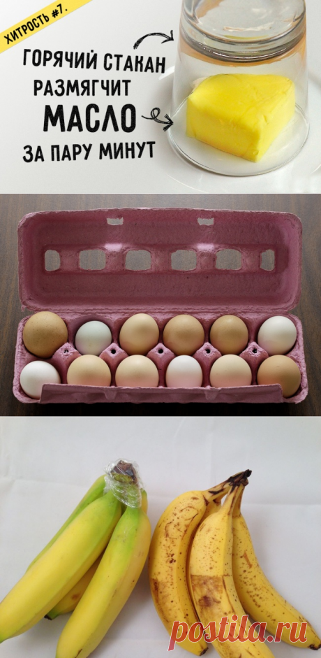 14 кухонных хитростей, которые упростят вам жизнь