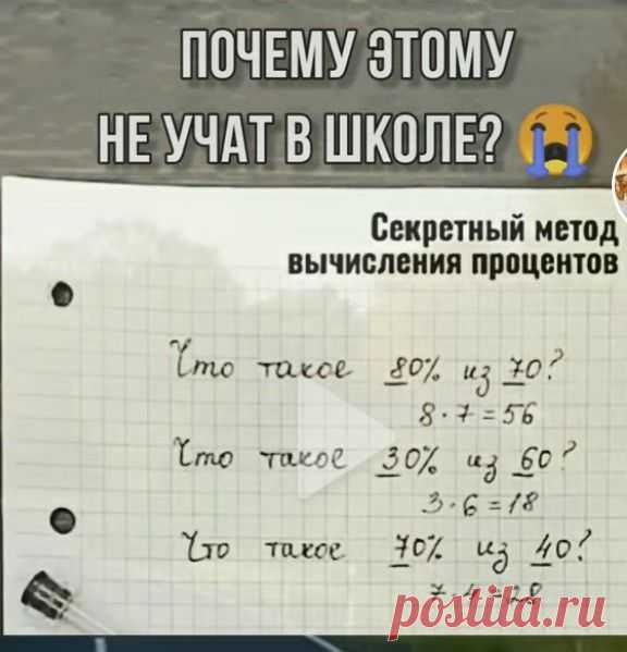 Пин на доске Жизненные навыки
