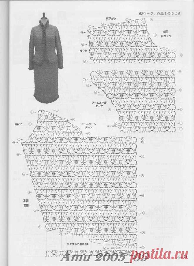 Женский костюм крючком.(узор в копилочку)