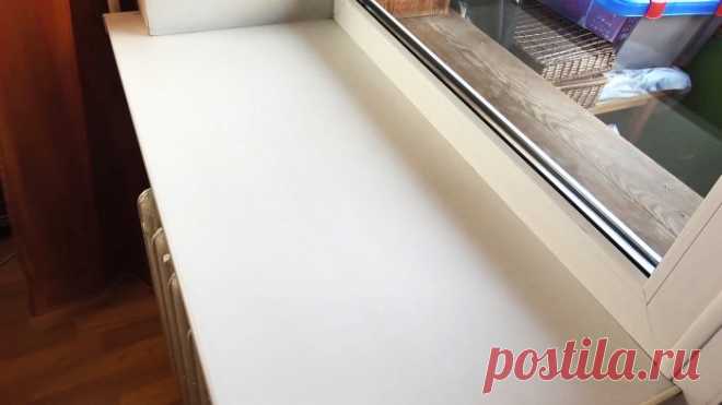 Дешевый способ отбеливания пожелтевшего пластикового подоконника | Сделай Сам - Своими Руками | Пульс Mail.ru Поверхность белых пластиковых подоконников понемногу желтеет. В итоге спустя пару лет они выглядят вообще не презентабельно, особенно если на них...