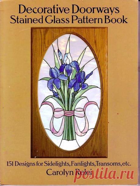Decorative Doorways Tрафареты для витражей.