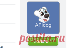 Приложение APIdog скачать для андроид на top-android.Org