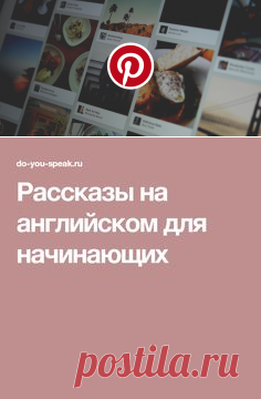 (408) Pinterest
