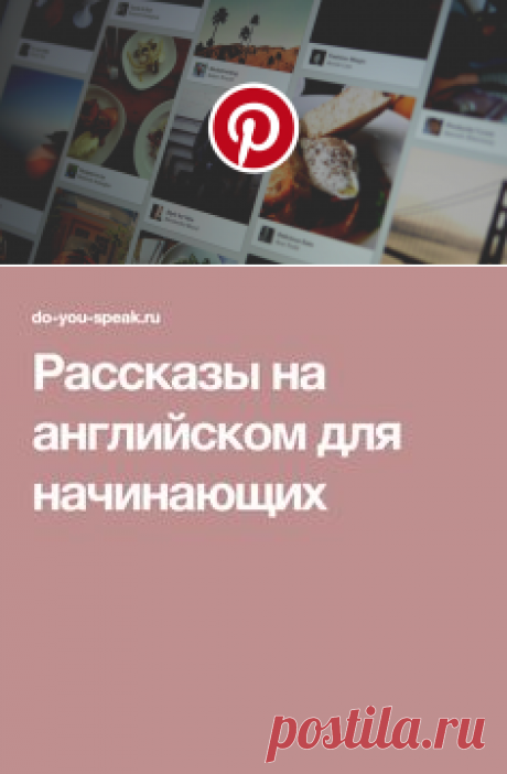 (408) Pinterest